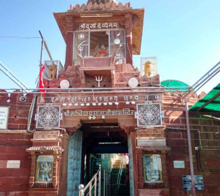 ओसिया माताजी मंदिर यात्रा (Ossian Maatje Temple Travel)