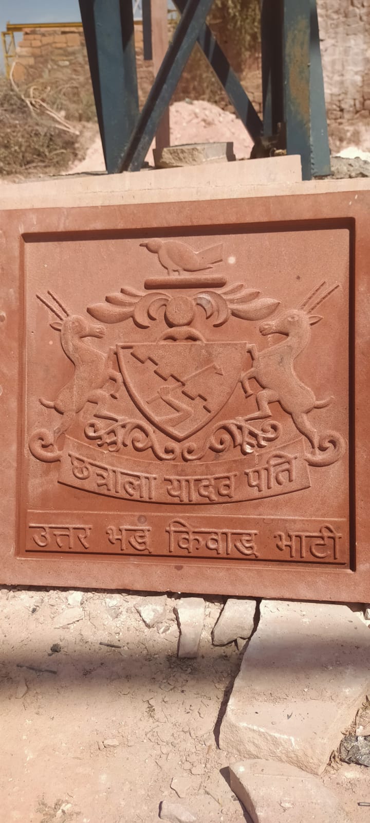 Maa Ashapura CNC stone art